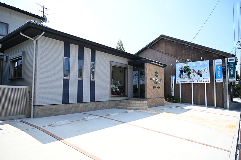 リーフデザイン北九州直方支店