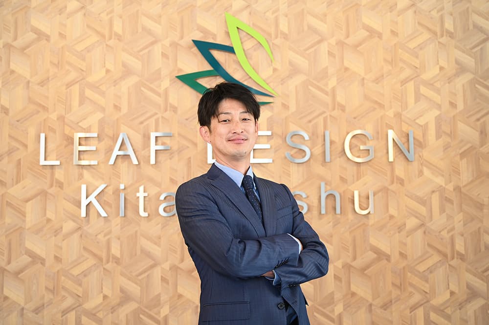 株式会社リーフデザイン北九州